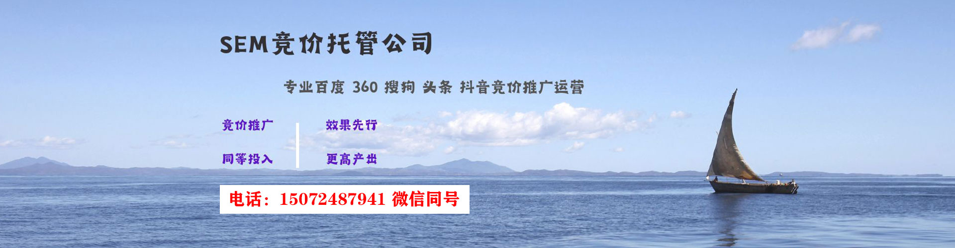 甘南谷歌sem
