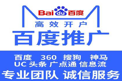 案例分析：托管竞价sem如何助力中小企业成长