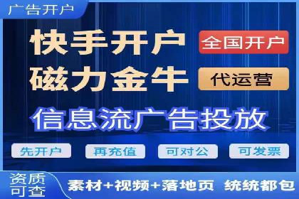信息流优化师：提升广告投放效果案例解析